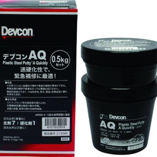 DEVCON-AQ 500g — FAST CURING TYPE PLASTIC STEEL PUTTY｜コスモ